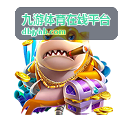 九游体育在线平台赛事资讯与在线服务主视觉